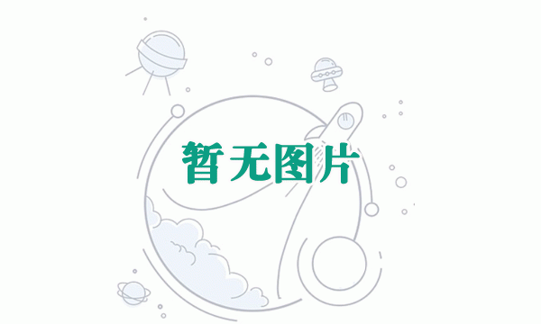 2020年《中國涂料報(bào)道》電子周刊第1201期