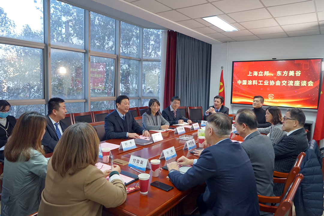 立邦集團(tuán)、東方美谷共同訪問中國(guó)涂料工業(yè)協(xié)會(huì)