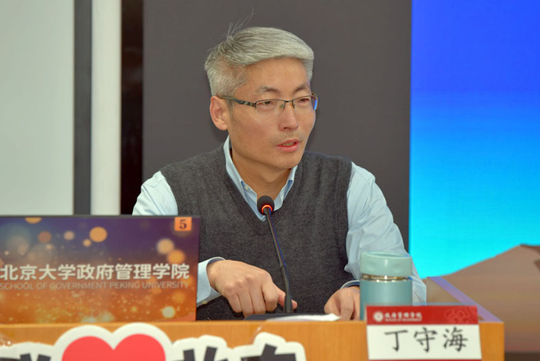 中國人民大學應用經(jīng)濟學院教授、博士生導師 丁守海