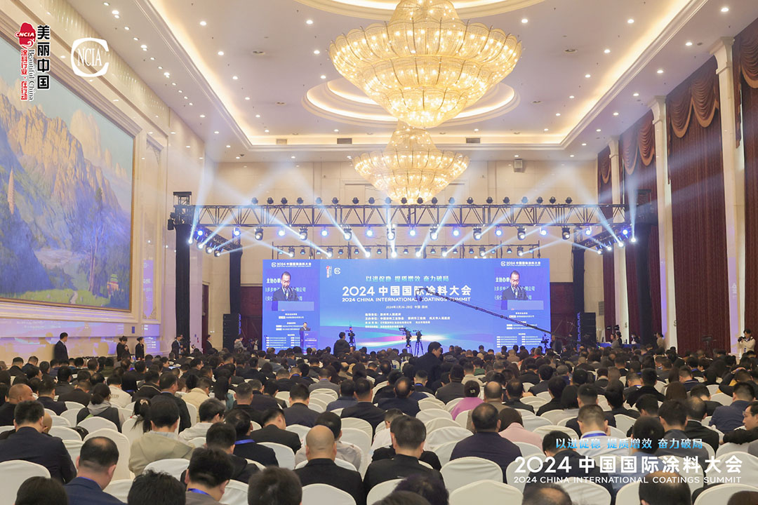 3月26-28日，以“以進促穩(wěn)、提質(zhì)增效、奮力破局”為主題的“2024中國國際涂料大會”在河南省鄭州市盛大召開。國家部委、地方政府領(lǐng)導(dǎo)、專家學(xué)者、涂料上下游產(chǎn)業(yè)鏈企業(yè)約1530名代表共赴涂料大會之約。