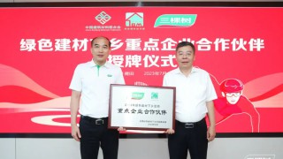 動(dòng)態(tài)｜三棵樹仿石漆連續(xù)多年市占率領(lǐng)先，為國(guó)貨樹立新標(biāo)桿