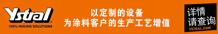 伊思創（北京）工藝技術有限公司