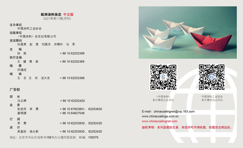 版權(quán)聲明
