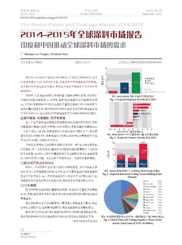 頁面提取自－09內文-17.jpg