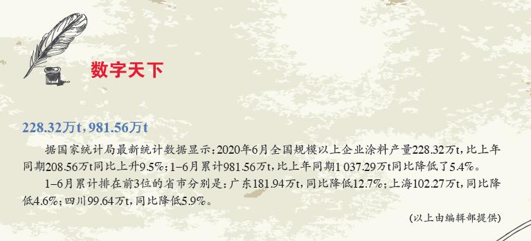 數字天下.jpg