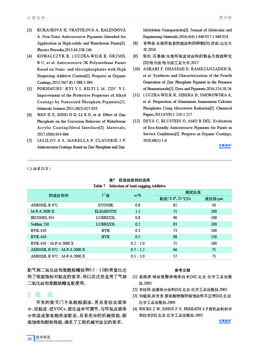202009內文36.jpg